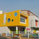 서창어린이집 이미지