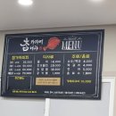 참가자미나라 이미지