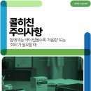 유대현나경선내과의원 이미지