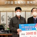 (주)영광건설 케이에스피뉴스