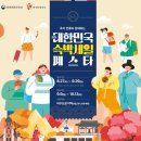 제주버틀러투어 이미지