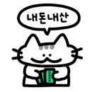 방곡수육전골 이미지