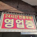 부인터 여성전용 한증막 이미지