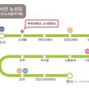 소새울역 2번출구 이미지