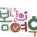 새샘태권도장 이미지