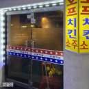 남구로호프 네이버블로그