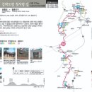강화도령첫사랑길 이미지