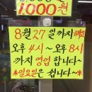 모아팬시문구 이미지