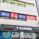 서구전기 이미지