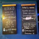 강남동로 이면도로2 | 강남역 술집 추천 해산물 포차 횟집 모임 잠수부네 해산물실내포차 교대직영점의 조개전골과 칼국수.
