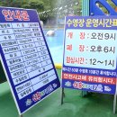 신흥수영장 이미지