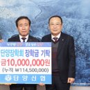 단양신협 이미지