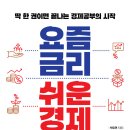 ㈜ 더난