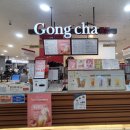 공차롯데마트대구
