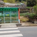 이목산전경로당 이미지