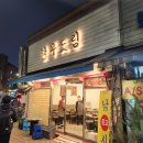 한상드림홍제역PM점 | 마장동맛집 한우오마카세 한우드림 본점에서 기념일 즐기기
