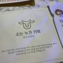 소는누가키워