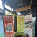 고창블랙푸드영농조합법인 이미지