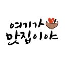 카사디파스타 이미지