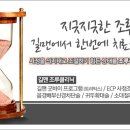 길맨비뇨기과 이미지