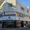 찜미조리식당 이미지