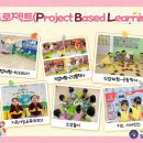 자연발도르프유치원 이미지