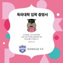 레드포션 이미지