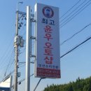 최고 윤우 오토샵 이미지