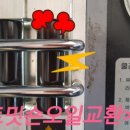 사하오토밋션 네이버블로그