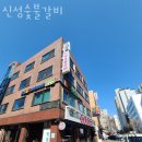 골목집 이미지