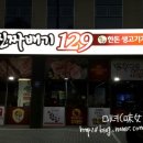 쌍용자동차 신정프라자 이미지