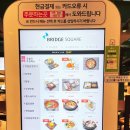 시흥하늘휴게소궁중갈비탕 네이버블로그
