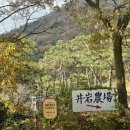 한재골 약수터 이미지