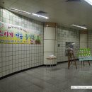 녹원어린이집 이미지