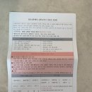 도우미 | 인천 미추홀구 산후도우미 후기