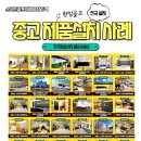희망스크린골프 - 관악구 남부순환로 1730 | 희망스크린골프