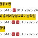 대구경북홈케어 협동조합 이미지