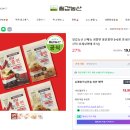 칠갑농산 생쫄면 불닭쫄면 족발 조합 후기