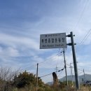 북면종합운동장 이미지