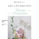 복합문화공간 봄날