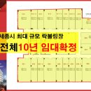 레전드타워 이미지