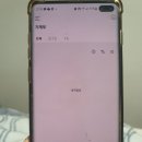 여행 기록 어플 DAILY TRIP 사용후기 (비진도 여행일정)