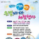 해안물양장 이미지