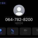 빽다방제주성산