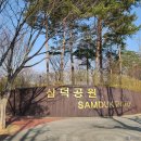 월 강좌(5월) / 서예교실(수-19시) | [경기도 안양시] 병목안캠핑장