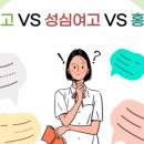 홍익대학교사범대학부속여자고등학교 이미지