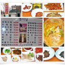 [수원] 옛마당(복집) 이미지