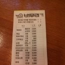 또복분식 이미지