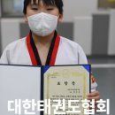 열정의 계성태권도 이미지