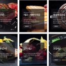 양식조리기능사 요리 배워보기 이미지